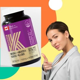 Vitamin K2 Vitamin D3 Expert 90 Capsules / 비타민K2 비타민D3 엑스퍼트 90캡슐