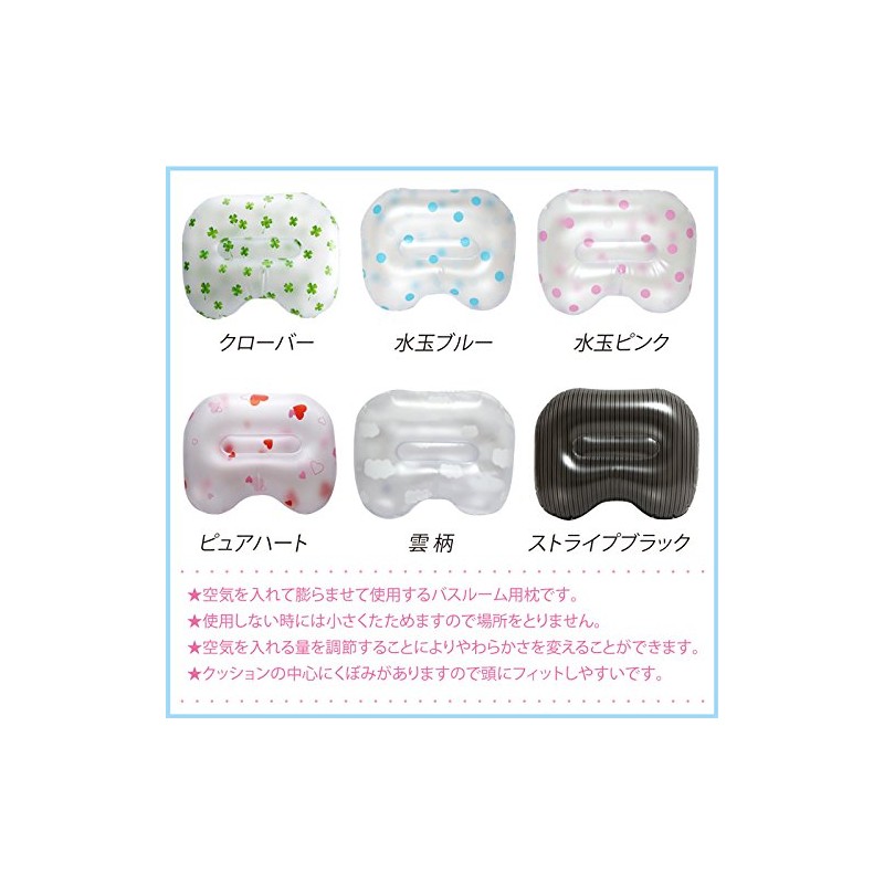 Relax Bath Pillow Clover with Suction Cups, Made in Japan