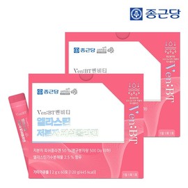 Naturalplus 종근당 벤비티 먹는엘라스틴 어린 저분자 피쉬콜라겐 60포 2박스 JongGeunDang Benbiti Edible Elastin Young Low Molecular Fish Collagen 60 Pouches 2 Boxes