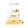 【Official】 track Oil Jasmine 90ml Jasmine Hair Oil Body Oil