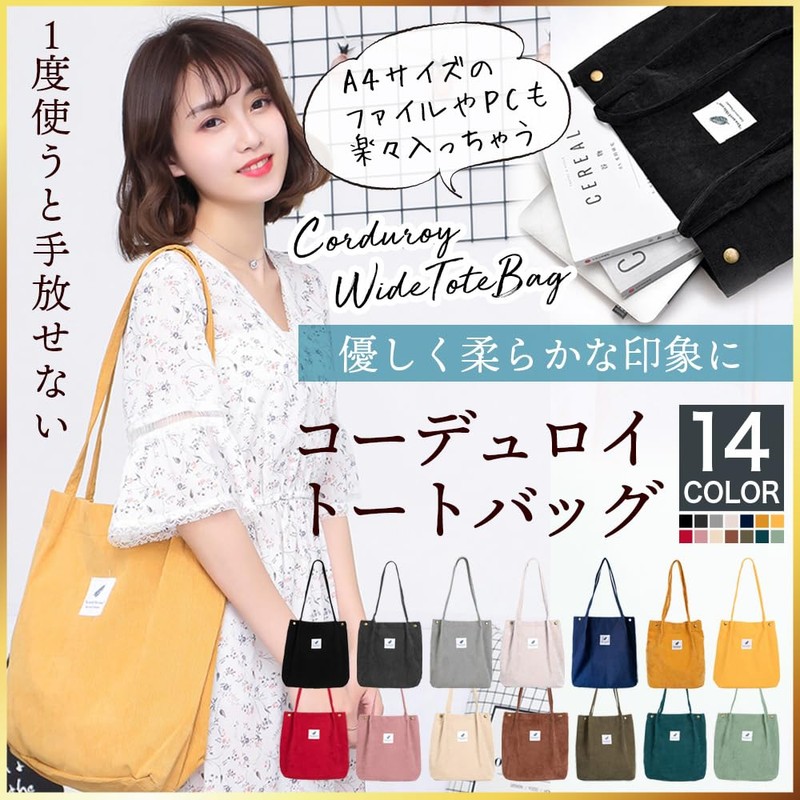 Penguinfly Women's Tote Bag, Large Capacity, A4 Commuting/School, Shoulder Bag,