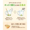 【Official】boco to deco (Tube Type) Green Juice Powder - Ashitaba