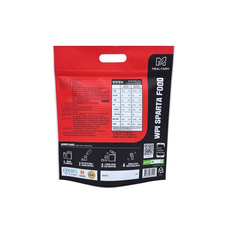 스파르타푸드WPI 단백질보충제 WPI 95%포대유청 Sparta Food WPI Protein Supplement WPI