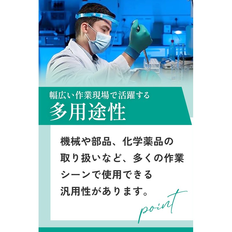Ansell penetration-resistant disposable gloves MICROFLEX 93-260 L size 50 pieces
