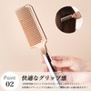 Rikomi ダメージレス コーム くし レディース コーム パーマコーム トリートメント ヘアブラシ ウルトラシャイン