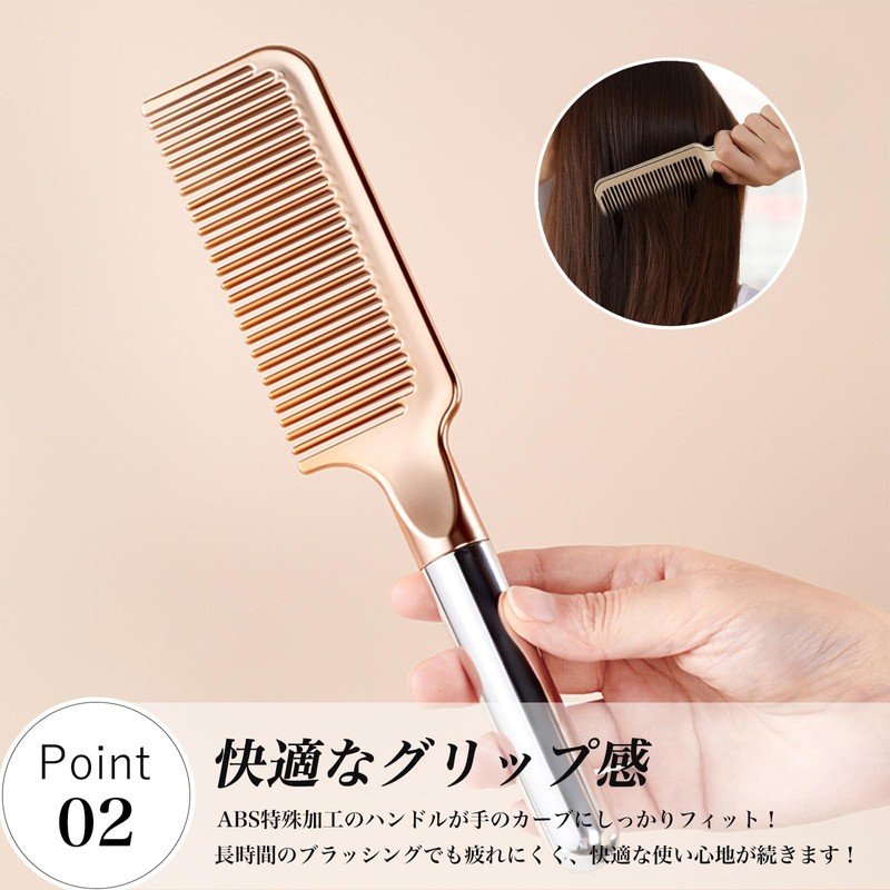 Rikomi ダメージレス コーム くし レディース コーム パーマコーム トリートメント ヘアブラシ ウルトラシャイン