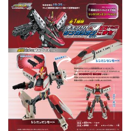 Change! Shinkalion Z E6 Komachi 1 Piece Candy Toy, Gum (Shinkalion)
