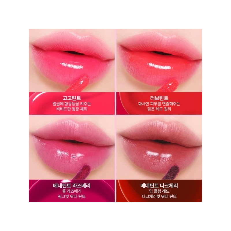 Lip and Cheek Tint Cha Cha Tint / 립 앤