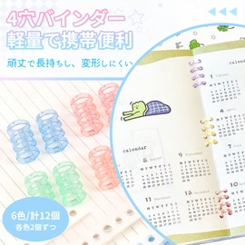 Loose-Leaf Ring, Binder Rings, Transparent White, Set of 12, 4 Holes, 0.6 inch (15 mm), For Binder A4, A5, B5 Compatible, Anti-Slip, Binding, Left & Right Open, Easy to Put In, File Organization
