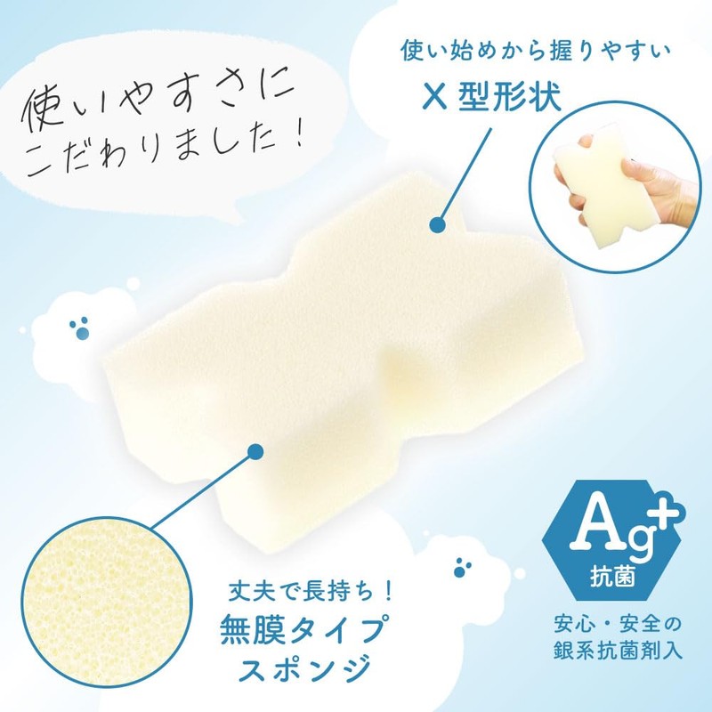 Kikuron Kitchen Sponge, Antibacterial, Dishwashing, White, Set of 1 x