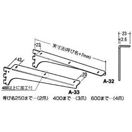 Royal Wooden Shelf Bracket, A-32/33, Chrome, 9.8 inches (250 mm), Left and Right Set of 2 (1)