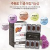 Daewoong Life Science 가네파워 밀크씨슬 추출물 간건강 리버케어 실리마린 Ganepower