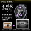 Takumi Brand TK-WAT-29 Wristwatch Camera (1080p / 16GB Built-in) Small