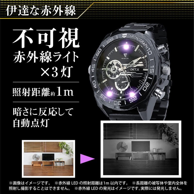 Takumi Brand TK-WAT-29 Wristwatch Camera (1080p / 16GB Built-in) Small