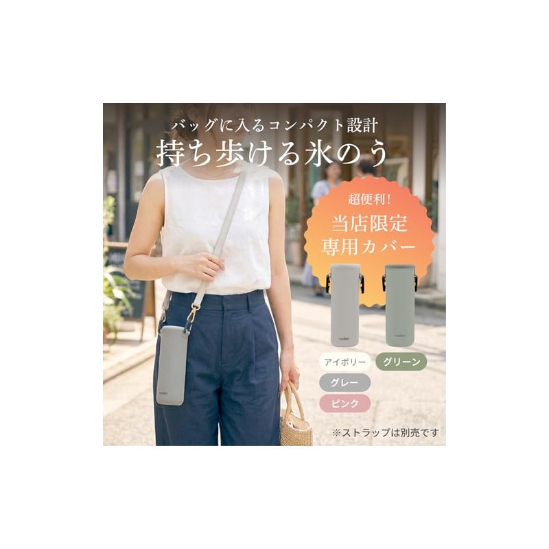 Melket Ice Pack, Gray
