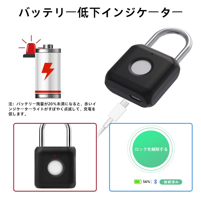 Fingerprint Padlock eLinkSmart APP Fingerprint Smart Lock Biometric Padlock USB