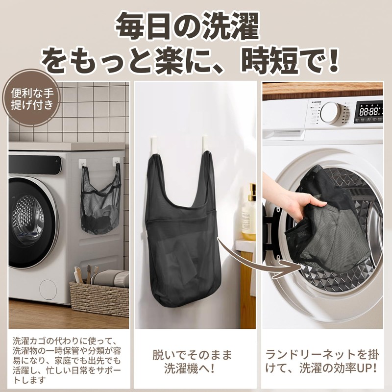 Laundry Net Laundry Net Fine Mesh Wash Bag Mesh Bag