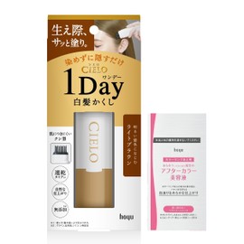 Cielo 1 Day Gray Hair Concealer with Bonus (Partially Dyed), Light Brown, 0.3 fl oz (9 ml), Gray Hair Dye, Hair Color, Self Color Hoyu Cielo