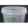 SankoPlastic Food Storage Containers, Everyday Pack, Round No. 2, Shallow