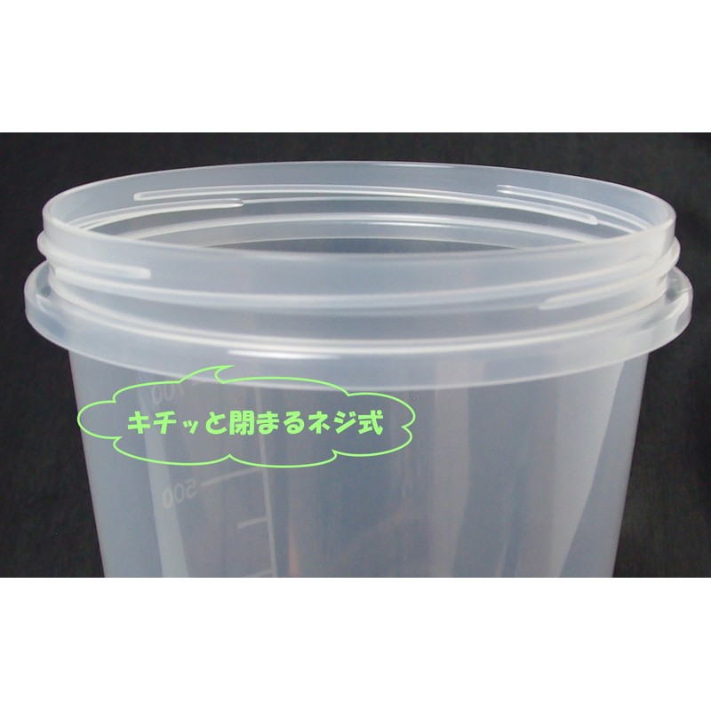 SankoPlastic Food Storage Containers, Everyday Pack, Round No. 2, Shallow