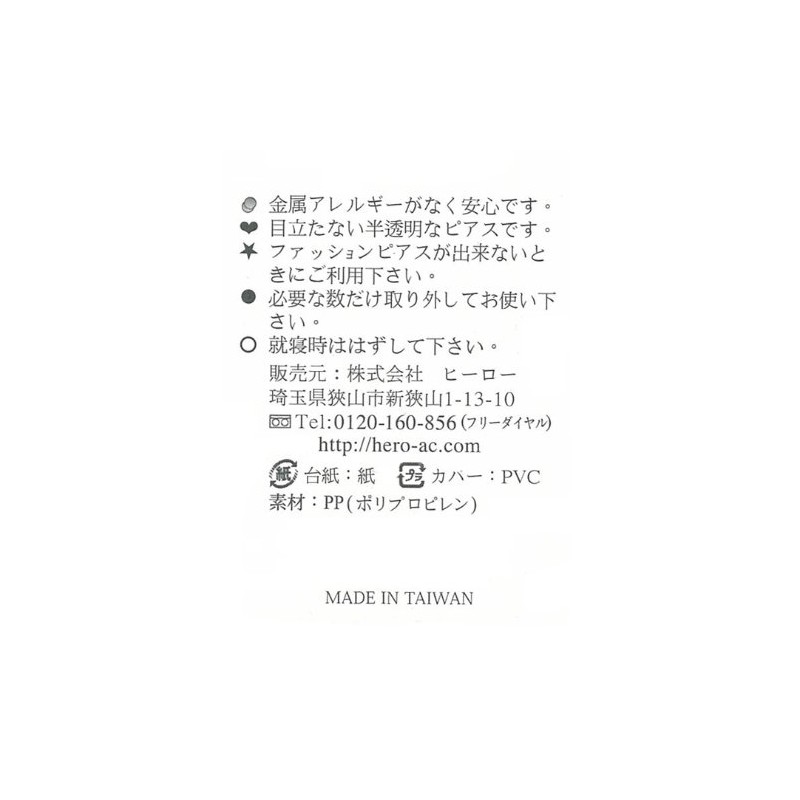 hero clear earrings flower + flat