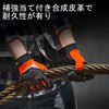 Vgo... SL8849 Men's Safety Work Gloves, Mechanic Gloves, Impact Shock