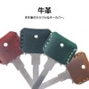 KDSSYFT 2pcs Genuine Leather Key Cover Leather Key Cover Leather