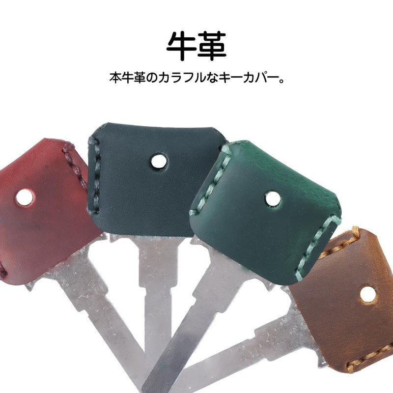 KDSSYFT 2pcs Genuine Leather Key Cover Leather Key Cover Leather