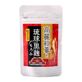 高麗紅参と琉球黒麹もろみ サプリメント 90粒