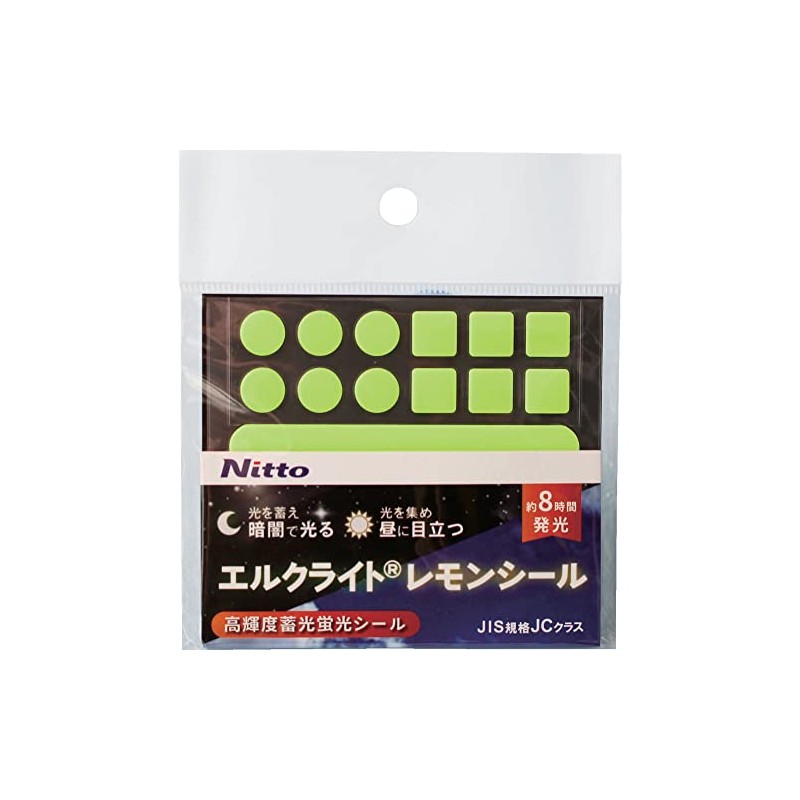 Nitto L Materials High Intensity Luminous Fluorescent Tape Elklite Lemon