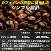 グロング カフェイン タブレット サプリ 1粒100mg 大容量 400粒 約200日分 飲みやすい 小粒設計