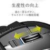 エレコム トラックボールマウス 人差し指 8ボタン チルト機能 無線 ブラック M-DT1DRBK
