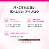 Heroine Make Quick Eyebrow N 02/Natural Brown 0.07 g (Hollow