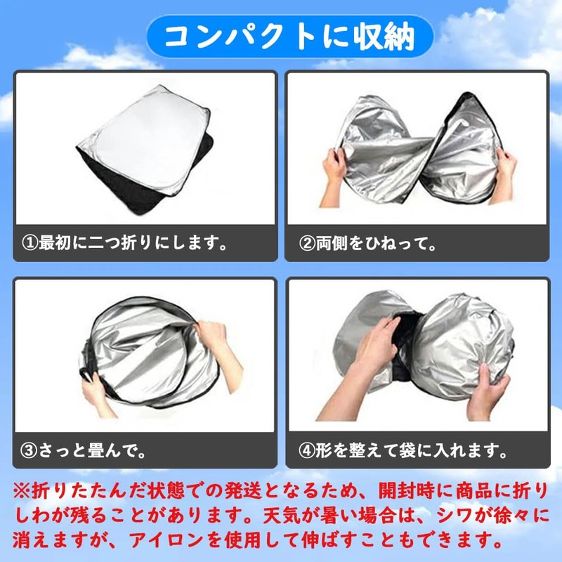 SAWAKAKI Honda Freed GT Series Special Design Sunshade for Windshield