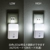 OHM NIT-ALA6MJM-WN 06-0636 LED Night Light, Light and Dark Motion