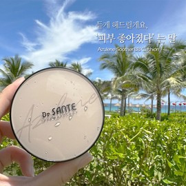 Santé Azulene Soother BB Cushion Special Set (main product + refill) / 상떼 아줄렌 수더 비비 쿠션 기획세트(본품+리필)