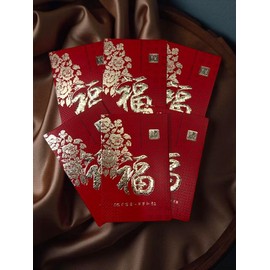 M.V. Trading Auspicious Chinese New Year Red Envelopes (红包 - hóngbāo) - Set of 6 Envelope