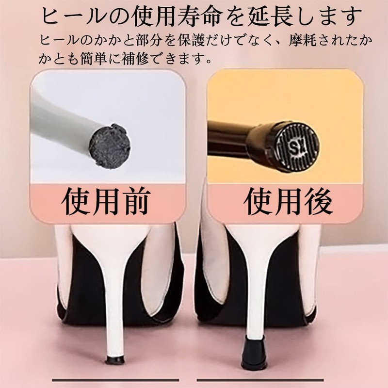 Forahome ヒールキャップ ヒールプロテクター 3ペアセット ヒール保護 静音 滑り止め ヒール傷防止 耐用性 ヒールカバー