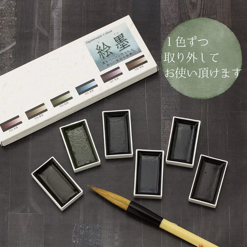 墨運堂 水彩 固形墨 絵墨 6色セット 15452