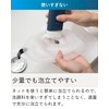 BILD Lather Net, For Facial Cleansing, Single Item (Foaming Net)