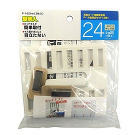 Wakabayashi Wall Beauty, P-16 Hardware for Drywall, White 2-Piece Set, P-16SHW