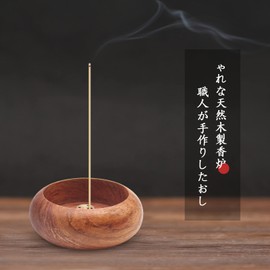 YOUSHY Incense Burner, Incense Burner, Incense Plate, Incense Plate, Incense Holder, Interior Healing, Japanese Style, Stylish, Simple, For Graves, For Buddhist Altar, Wood, Small, Healing, Bedroom,