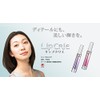 Hitachi NR-700-P Lip Cleer [Lip Este] Pink