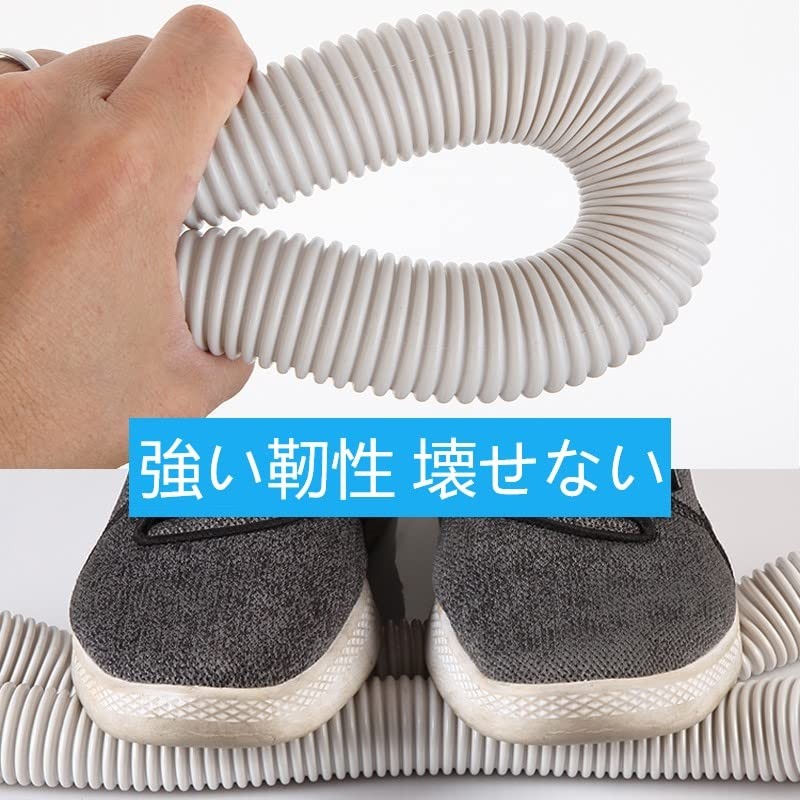 ONRAI Washing Machine Drain Hose, Automatic Washing Machine Drain Hose,