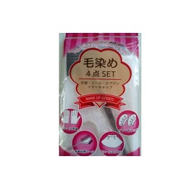 Useful for hair dyeing home perms! ★ 4-piece set for hair dyeing ★