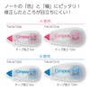Kokuyo 99KTW-NT305X3 Correction Tape, 0.2 inches (5.5 mm), Campus Notebook,