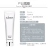 EAORON [Ready Stock EXP: 03/2029] Eaoron Hyaluronic Cleanser ( 100ml