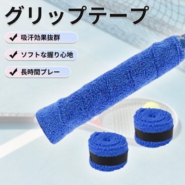 CAPASTEC Grip Tape, Towel Type, Set of 2, Tennis, Badminton, Sweat Absorbent, Perfect for Long Play, Dry Type, Grip Tape, For Rackets, Blue