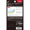 CYBER ・ 液晶保護フィルム [指紋防止タイプ] (New 3DS用) 【 30日間交換保証 】