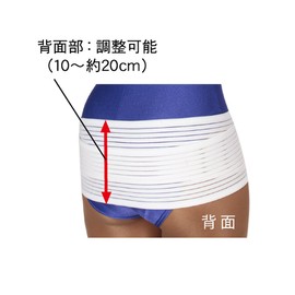 Yamada Style Pelvic Power Belt for Pelvic Size M (Hip: 32.3 - 38.2 inches (82 - 97 cm),